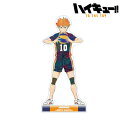 【新品/公式】 ハイキュー!! TO THE TOP_日向翔陽 Ani-Art 第4弾 BIGアクリルスタンド 公式グッズ 公式ライセンス colleize コレイズ アニメ キャラクター グッズ(3)