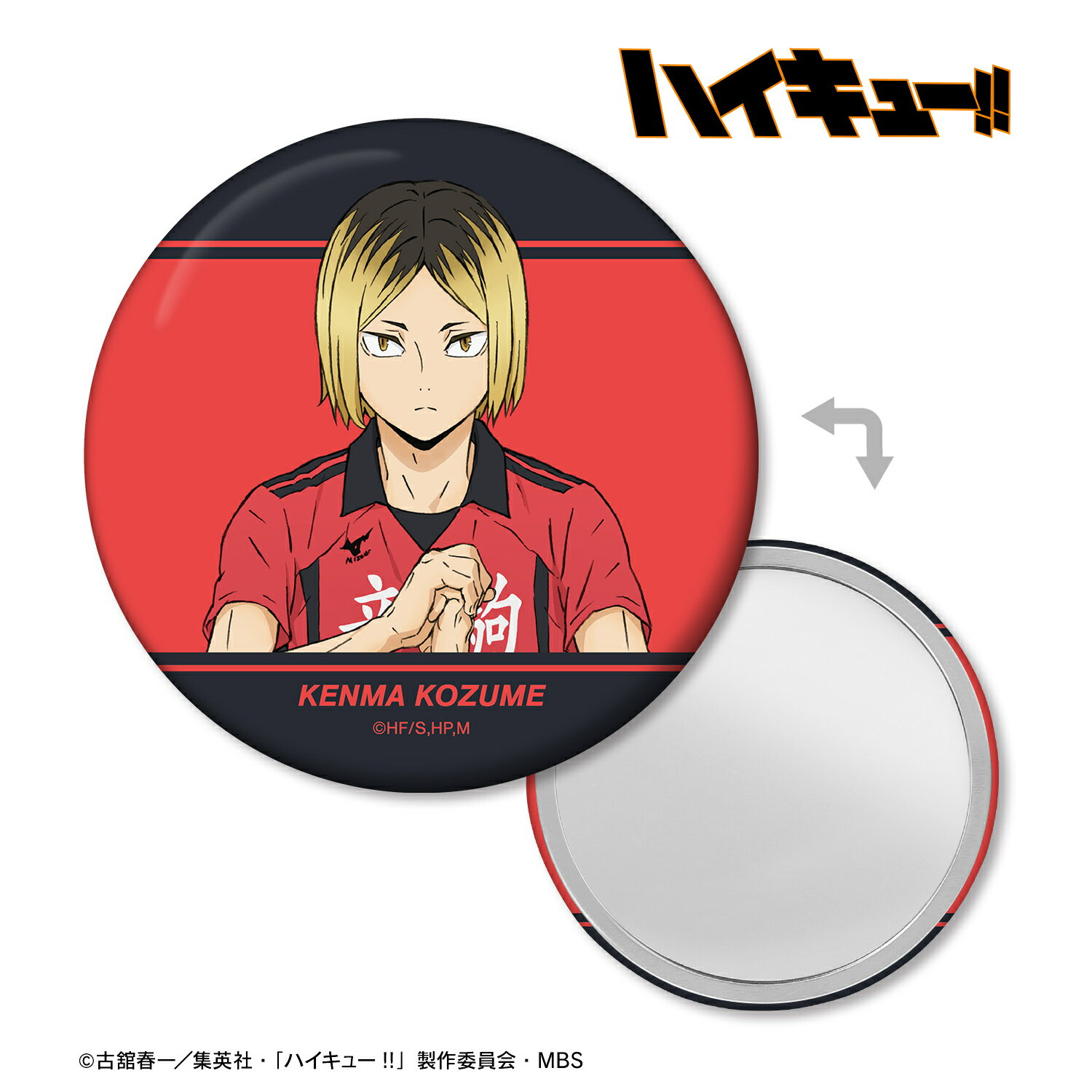 樂天商城 - 【新品/公式】 ハイキュー!!_孤爪研磨 ユニフォームver. 缶ミラー 公式グッズ 公式ライセンス colleize コレイズ アニメ キャラクター グッズ