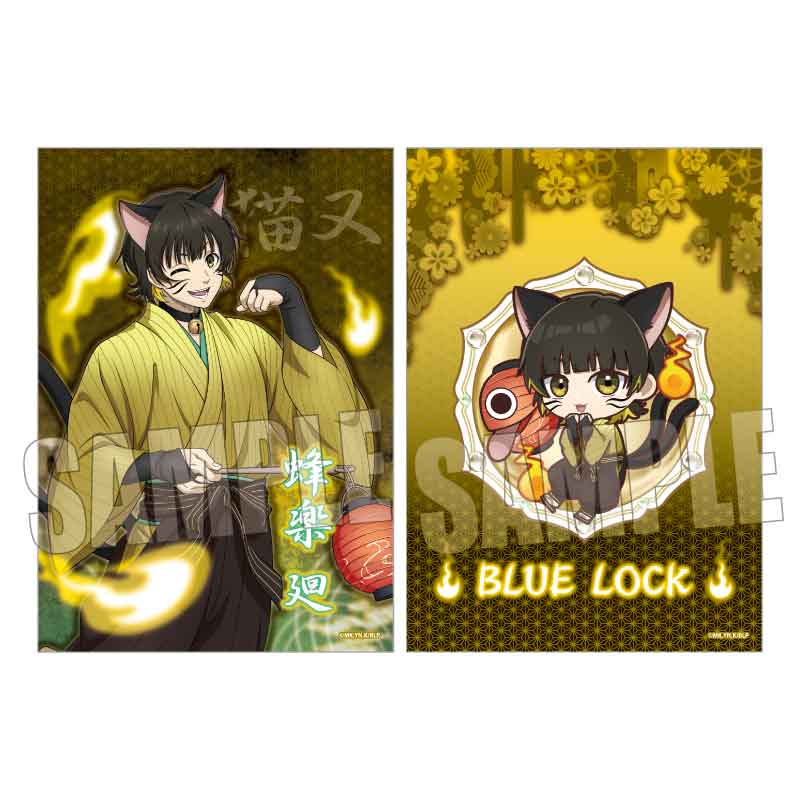 【新品/公式】 ブルーロック_らくピタポスター /蜂楽 廻 百鬼夜行ver. 公式グッズ 公式ライセンス colleize コレイズ アニメ キャラクター グッズ