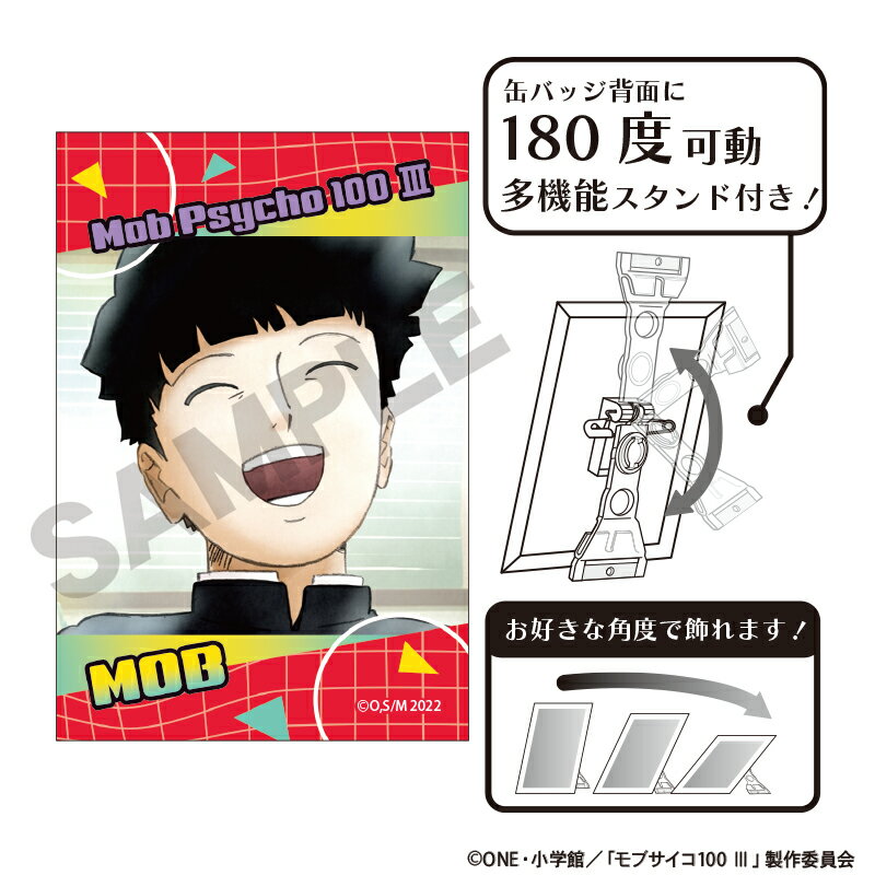 Rakuten - 【新品/公式】 モブサイコ100 ?_アート缶バッジ　影山茂夫2 公式グッズ 公式ライセンス colleize コレイズ アニメ キャラクター グッズ