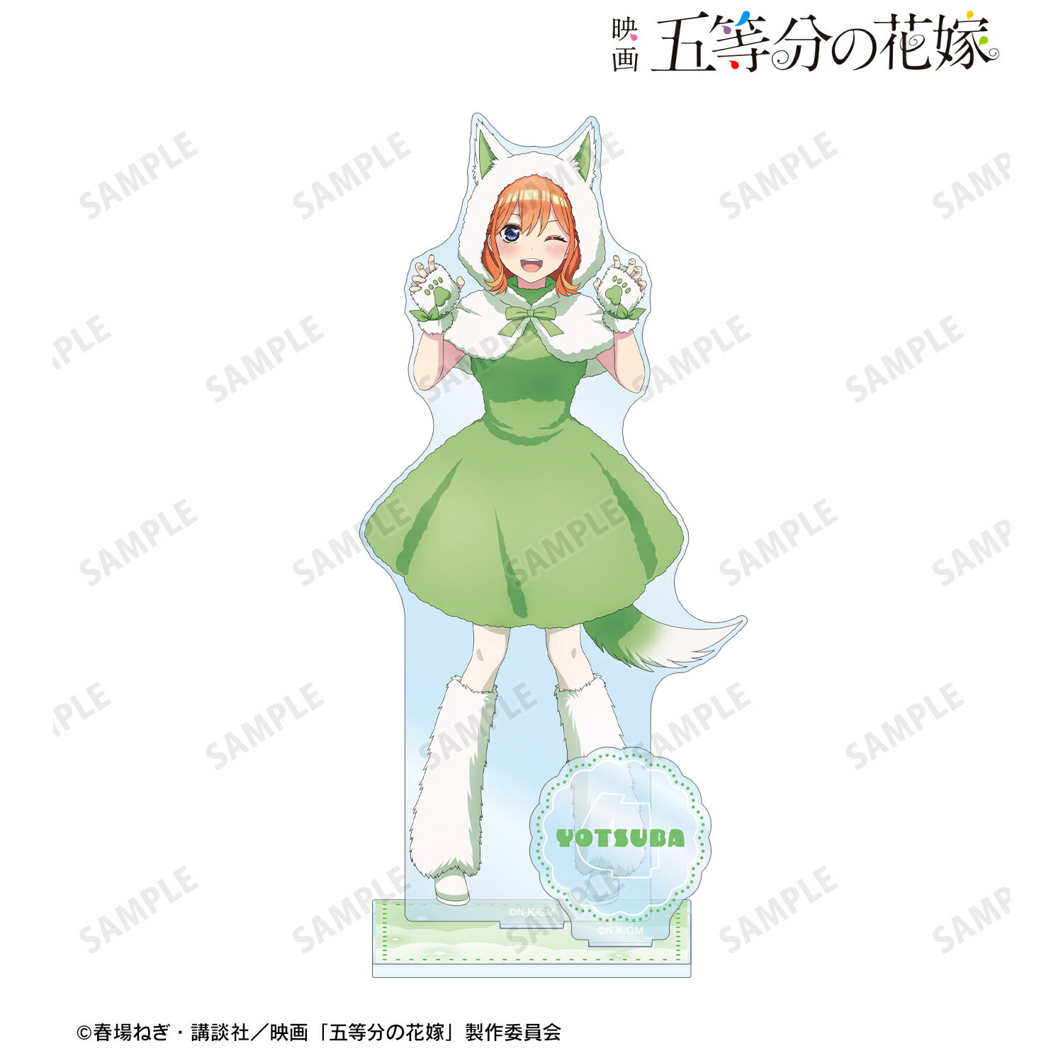 Other - 【新品/公式】 映画 五等分の花嫁_描き下ろし 中野四葉 動物もこもこ着ぐるみver. パーツ付きBIGアクリルスタンド 公式グッズ 公式ライセンス colleize コレイズ アニメ キャラクター グッズ
