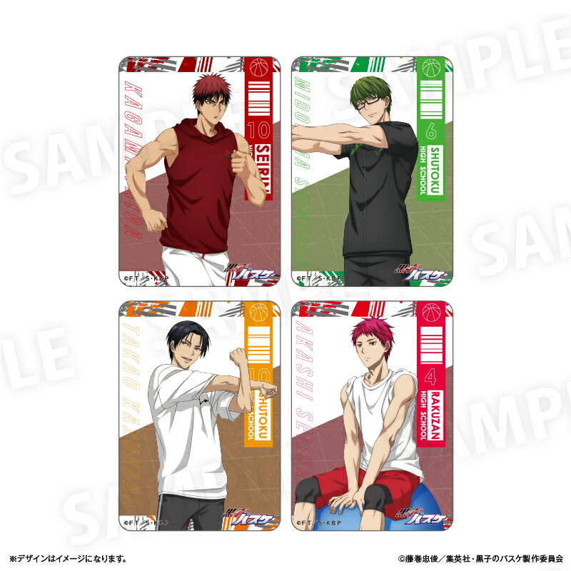 【新品/公式】 黒子のバスケ_アクリルカード（ブラインド） 全4種　第二弾【BOX／4つ入り】 公式グッズ 公式ライセンス colleize コレイズ アニメ キャラクター グッズ