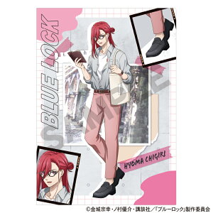 【新品/公式】 ブルーロック_シングルクリアファイル 千切豹馬 休日メガネ 公式グッズ 公式ライセンス colleize コレイズ アニメ キャラクター グッズ
