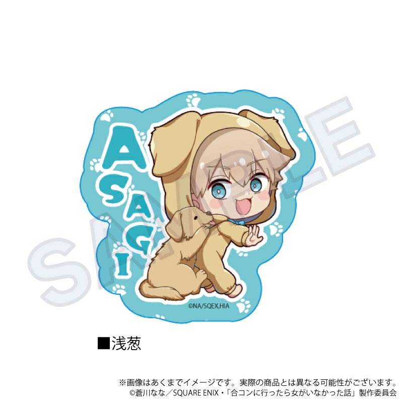  �V�i ����  ���R���ɍs�����珗�����Ȃ������b � �C�J�b�g�X�e�b�J�[ �A�j�}��ver. ��K �����O�b�Y �������C�Z���X colleize �R���C�Y �A�j�� �L�����N�^�[ �O�b�Y