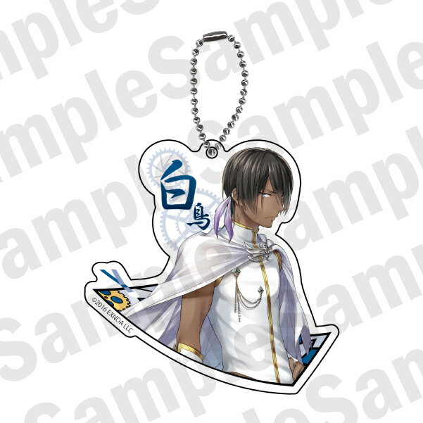 【新品/公式】 文豪とアルケミスト_アクリルキーホルダー 正宗白鳥 公式グッズ 公式ライセンス colleize コレイズ アニメ キャラクター グッズ