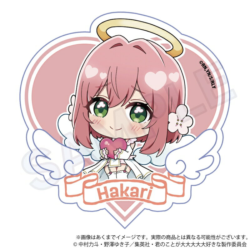 【新品/公式】 君のことが大大大大大好きな100人の彼女_ダイカットステッカー 天使ver. 花園羽香里 公式グッズ 公式ライセンス colleize コレイズ アニメ キャラクター グッズ