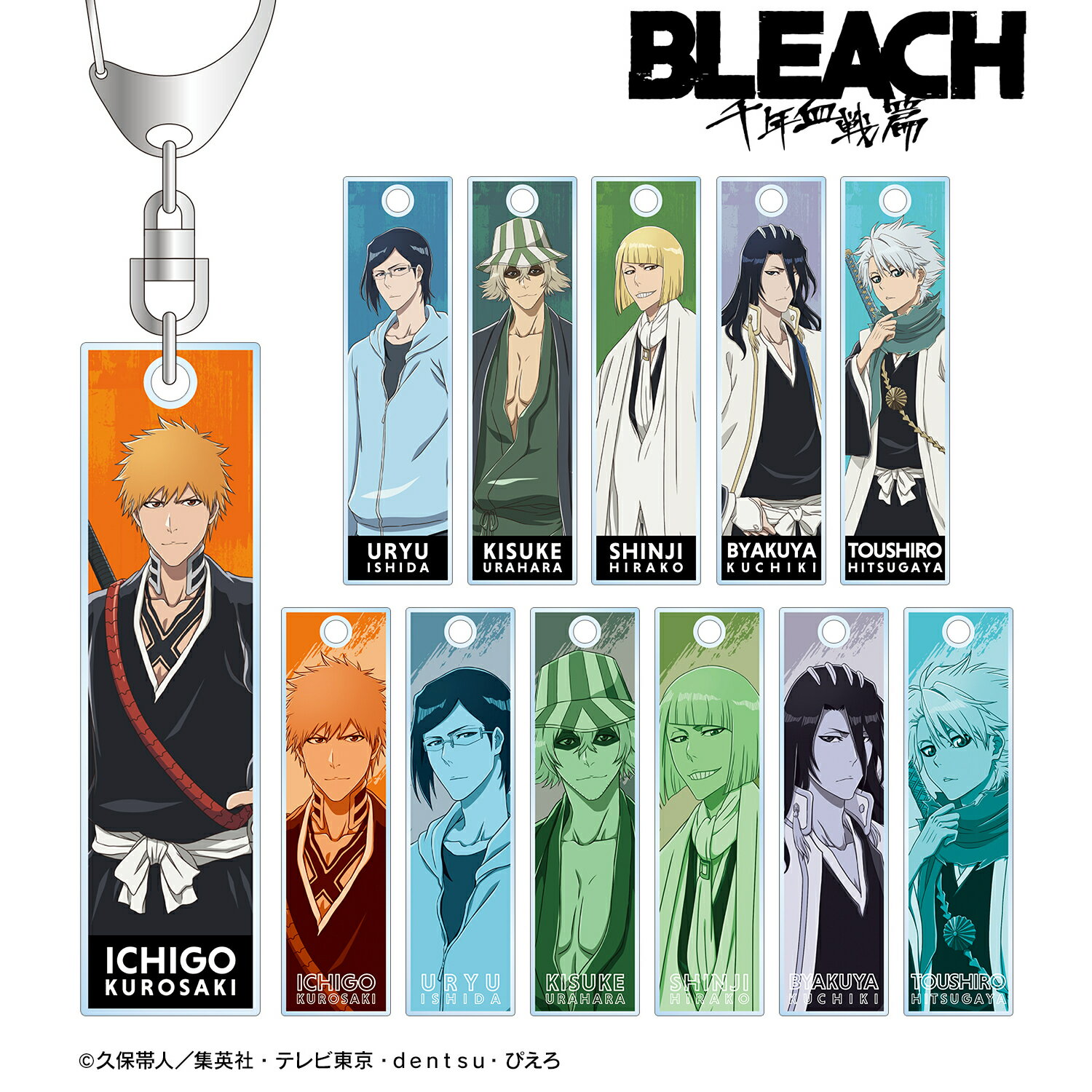 浦原喜助BLEACH 原画展EX ブロマイド特典44枚