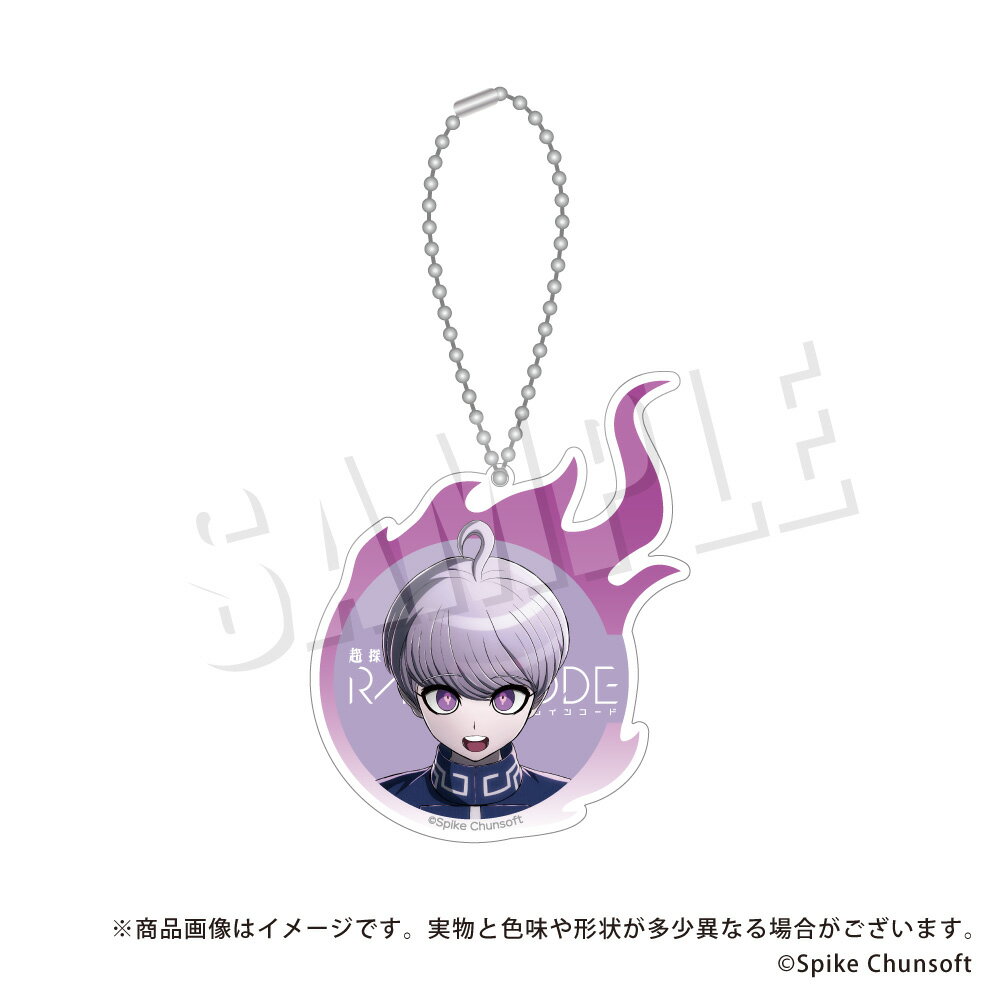 【新品/公式】 超探偵事件簿 レインコード_アクリルキーホルダー 01.ユーマ　ココヘッド 公式グッズ 公式ライセンス colleize コレイズ アニメ キャラクター グッズ