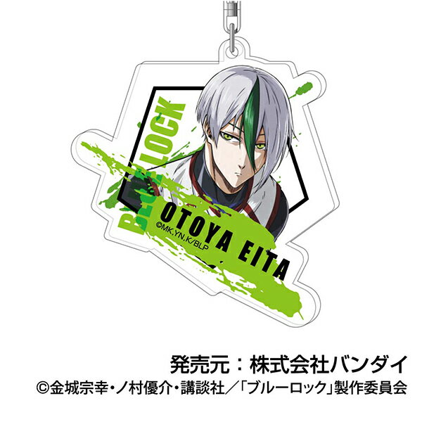 Rakuten - 【新品/公式】 ブルーロック_アクリルキーホルダー Vol.2 07 乙夜影汰 公式グッズ 公式ライセンス colleize コレイズ アニメ キャラクター グッズ