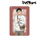 【新品/公式】 ハイキュー!! TO THE TOP × 東武動物公園_描き下ろしイラスト 赤葦京治 レジャーver. 1ポケットパスケース 公式グッズ 公式ライセンス colleize コレイズ アニメ キャラクター グッズ