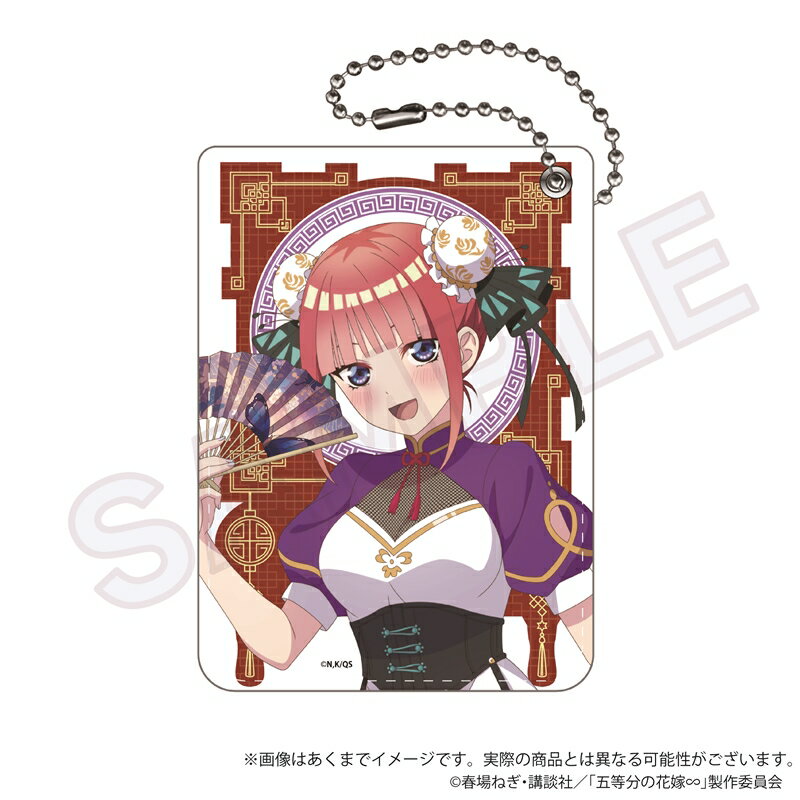 【新品/公式】 五等分の花嫁∽_PUレザーパスケース 中華ロリータver. 中野二乃 公式グッズ 公式ライセンス colleize コレイズ アニメ キャラクター グッズ