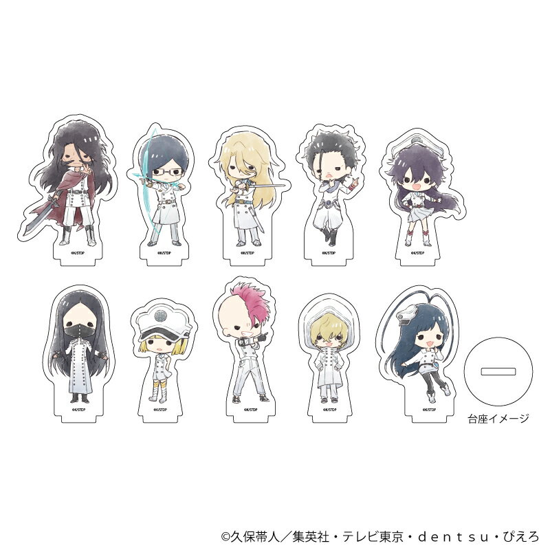 【新品/公式】 BLEACH 千年血戦篇_アクリルぷちスタンド07/BOX(全10種)(グラフアートイラスト)【コンプリートBOX/10個入り】 公式グッズ 公式ライセンス colleize コレイズ アニメ キャラクター グッズ