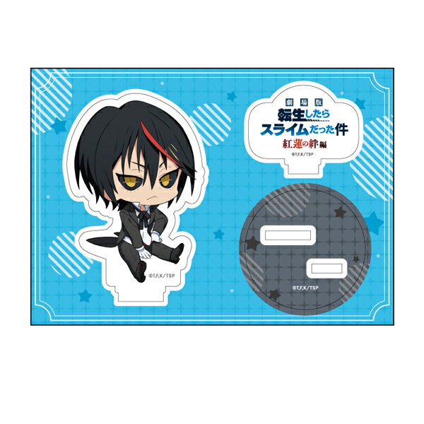 【新品/公式】 劇場版 転生したらスライムだった件 紅蓮の絆編_ぺたん娘アクリルフィギュア ディアブロ 公式グッズ 公式ライセンス col..