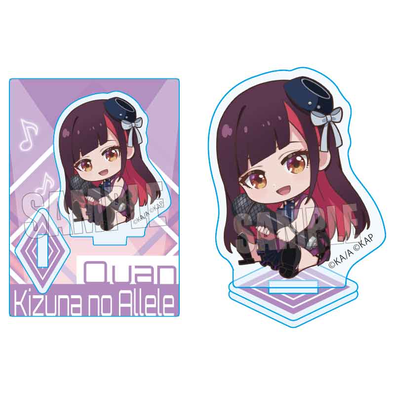 【新品/公式】 絆のアリル_ぎゅぎゅっとミニスタンド /クオン 公式グッズ 公式ライセンス colleize コ..