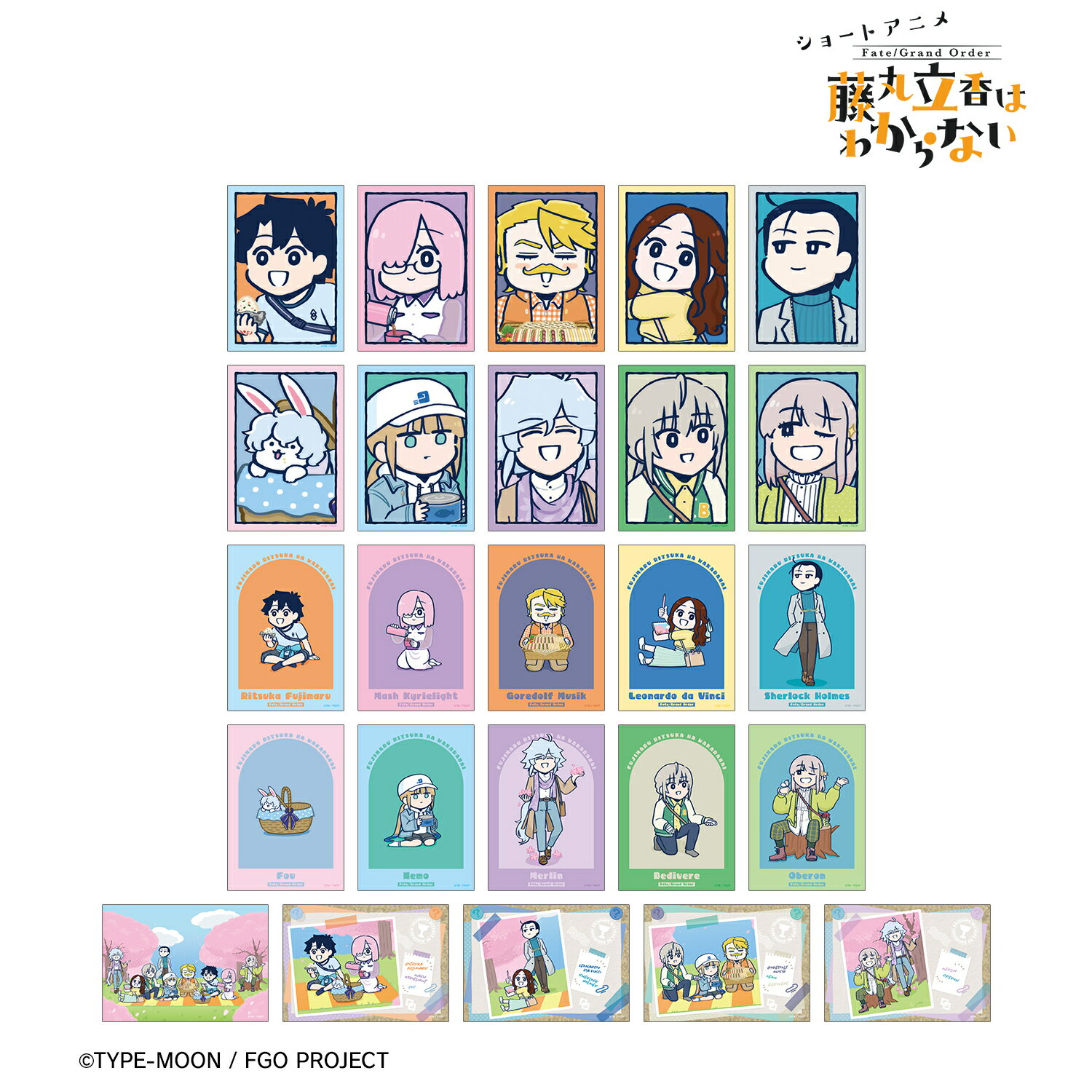 【新品/公式】 Fate/Grand Order 藤丸立香はわからない_槌田先生 描き下ろし お花見ver. トレーディングブロマイド(単位/BOX)(コンプリートBOX) 公式グッズ 公式ライセンス colleize コレイズ アニメ キャラクター グッズ