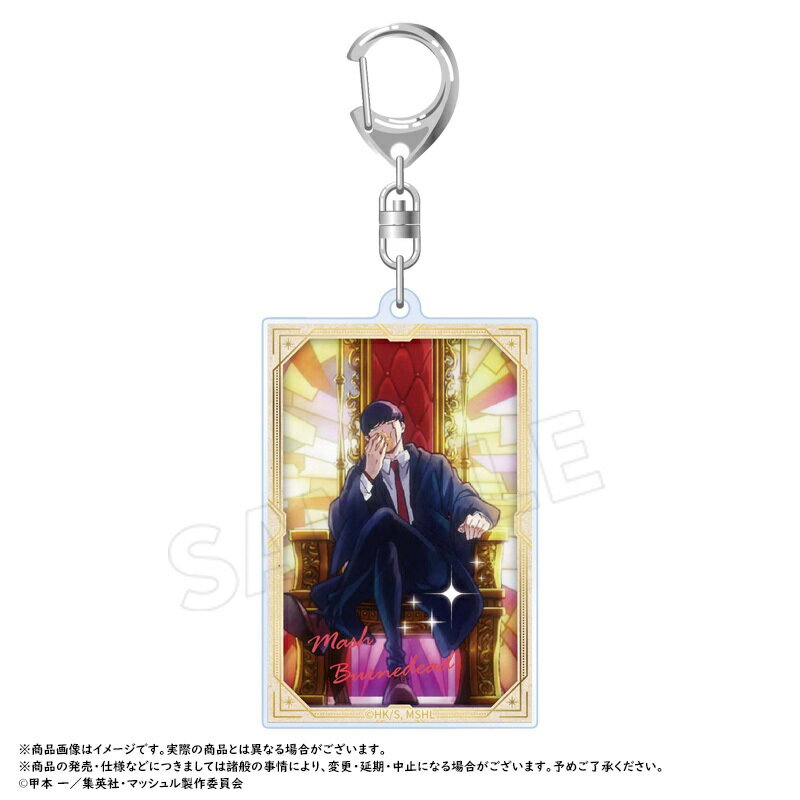 【新品/公式】 マッシュル-MASHLE-_スクエアキーホルダー A 公式グッズ 公式ライセンス colleize コレイズ アニメ キャラクター グッズ