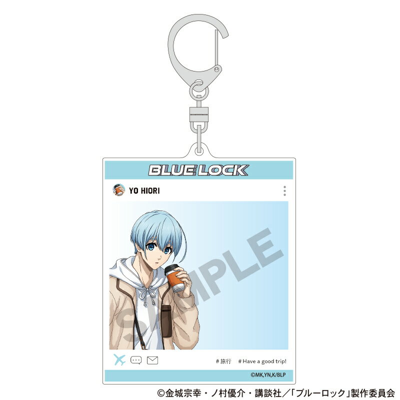 乐天商城 - 【新品/公式】 ブルーロック_SNS風アクリルキーホルダー　氷織羊　旅行 公式グッズ 公式ライセンス colleize コレイズ アニメ キャラクター グッズ