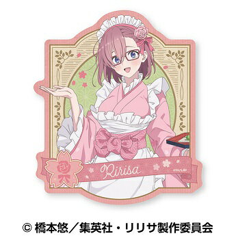 【新品/公式】 2.5次元の誘惑_トラベルステッカー 1.天乃リリサ 公式グッズ 公式ライセンス colleize コレイズ アニメ キャラクター グッズ