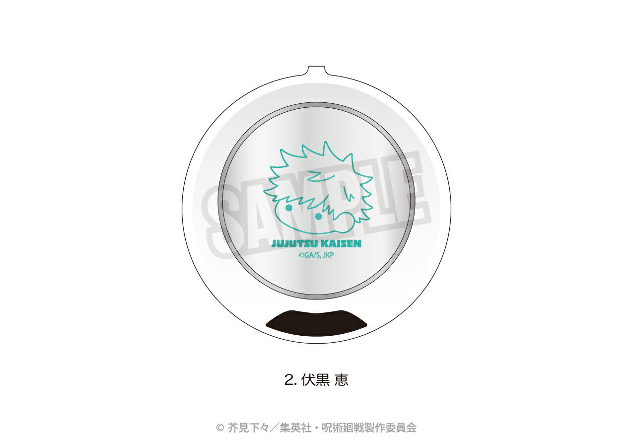 【新品/公式】 呪術廻戦_USBカップウォーマー（ぷにきゅ?と）02.伏黒 恵 公式グッズ 公式ライセンス colleize コレイズ アニメ キャラクター グッズ