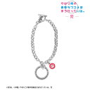 【新品/公式】 やはり俺の青春ラブコメはまちがっている。完_ 由比ヶ浜結衣 チャームブレスレット 公式グッズ 公式ライセンス colleize コレイズ アニメ キャラクター グッズ