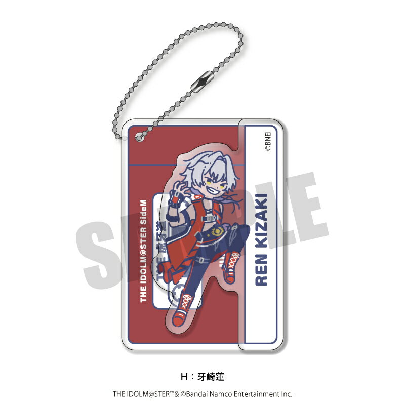 【新品/公式】 アイドルマスター SideM_れとぽぷ 第5弾 アクリルキーホルダー H 牙崎蓮 公式グッズ 公式ライセンス colleize コレイズ アニメ キャラクター グッズ
