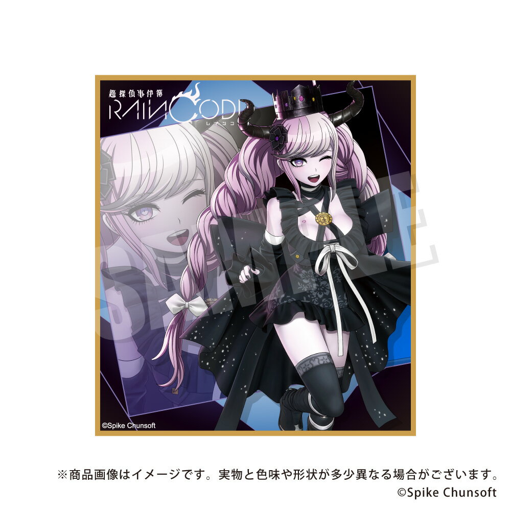 樂天商城 - 【新品/公式】 超探偵事件簿 レインコード_ミニ色紙コレクション Vol.2 BOX 公式グッズ 公式ライセンス colleize コレイズ アニメ キャラクター グッズ