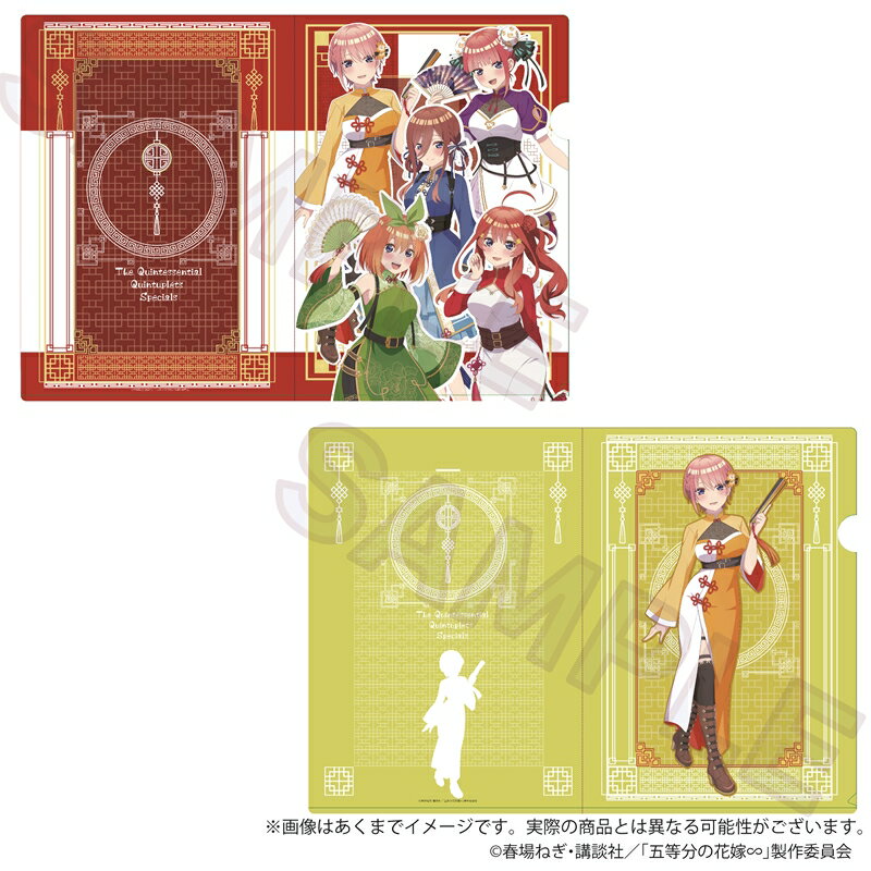 【新品/公式】 五等分の花嫁∽_クリアファイルセット 中華ロリータver. 中野一花 公式グッズ 公式ライセンス colleize コレイズ アニメ キャラクター グッズ