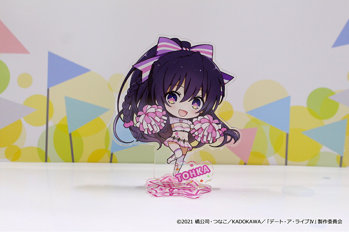 Rakuten - 【新品/公式】 デート・ア・ライブ?_ぷちちょこ アクリルスタンド【夜刀神十香】チアガール 公式グッズ 公式ライセンス colleize コレイズ アニメ キャラクター グッズ