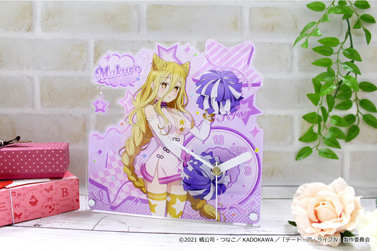【新品/公式】 デート・ア・ライブ?_描き下ろし アクリル置時計【星宮六喰】チアガール 公式グッズ 公式ライセンス colleize コレイズ アニメ キャラクター グッズ