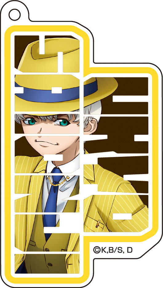 【新品/公式】 Dr.STONE_描き下ろしアクリルキーホルダー カラースーツVer. 4 西園寺羽京 公式グッズ 公式ライセンス colleize コレイズ アニメ キャラクター グッズ