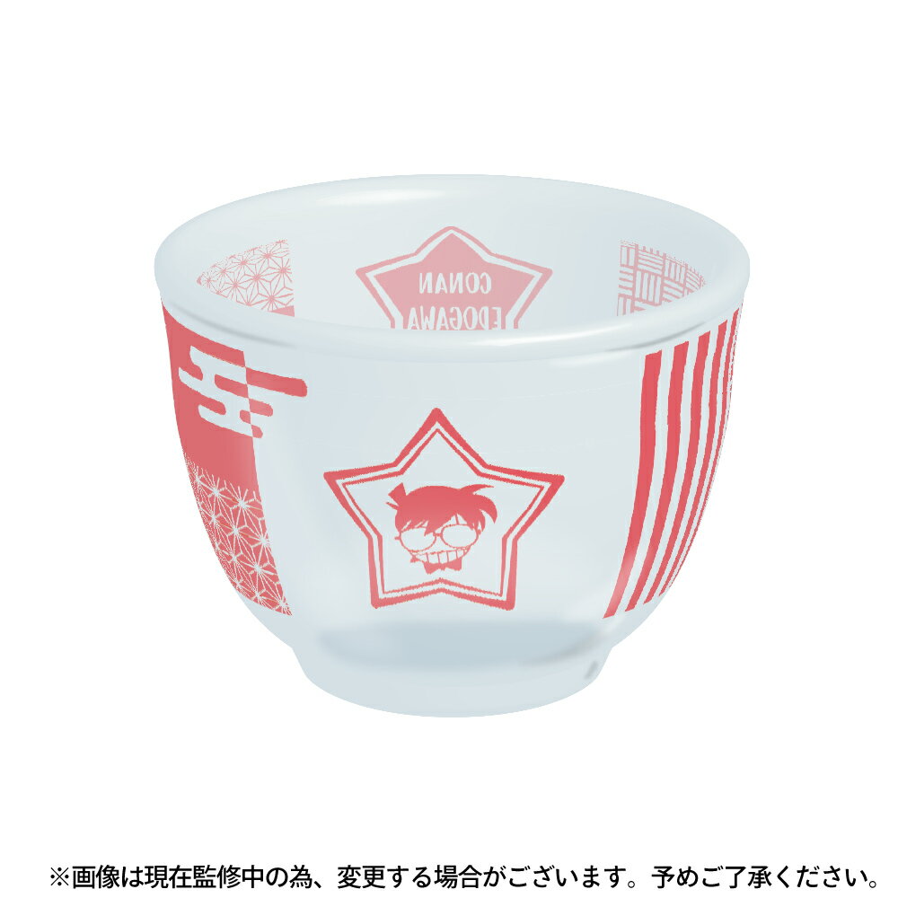 【新品/公式】 名探偵コナン_冷茶グラス 江戸川コナン vol.6　【colleize限定先行販売商品】 公式グッズ 公式ライセンス colleize コレイズ アニメ キャラクター グッズ