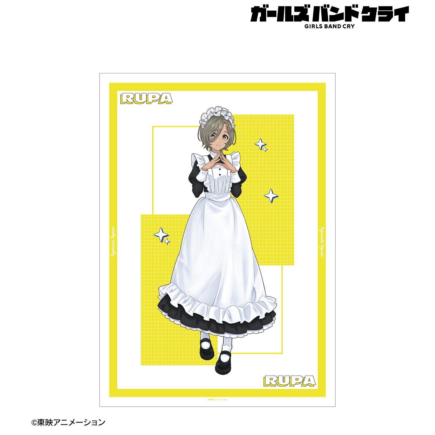 【新品/公式】 ガールズバンドクライ_描き下ろし ルパ メイド風ver. A3マット加工ポスター 公式グッズ 公式ライセンス colleize コレイズ アニメ キャラクター グッズ