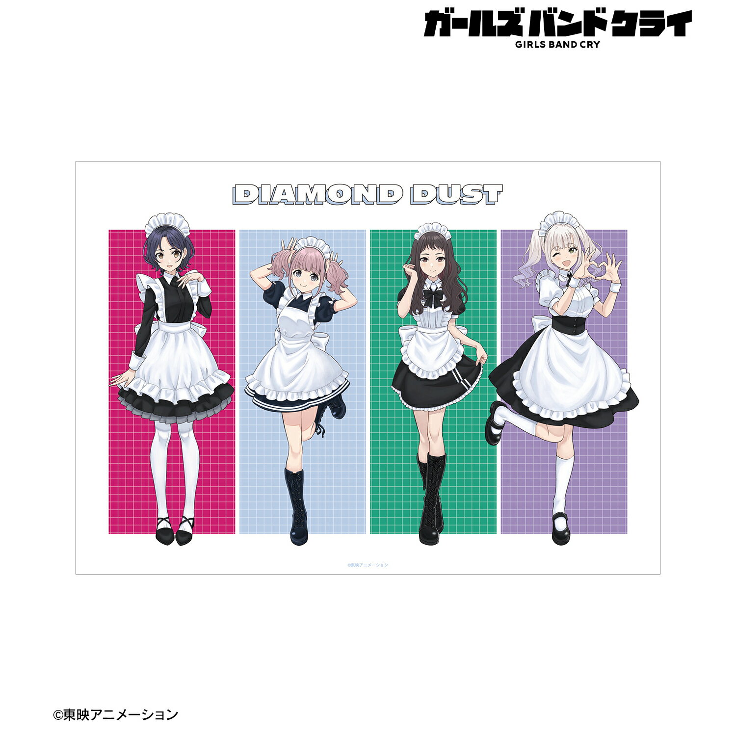 【新品/公式】 ガールズバンドクライ_描き下ろし ダイヤモンドダスト 集合 メイド風ver. A3マット加工ポスター 公式グッズ 公式ライセンス colleize コレイズ アニメ キャラクター グッズ