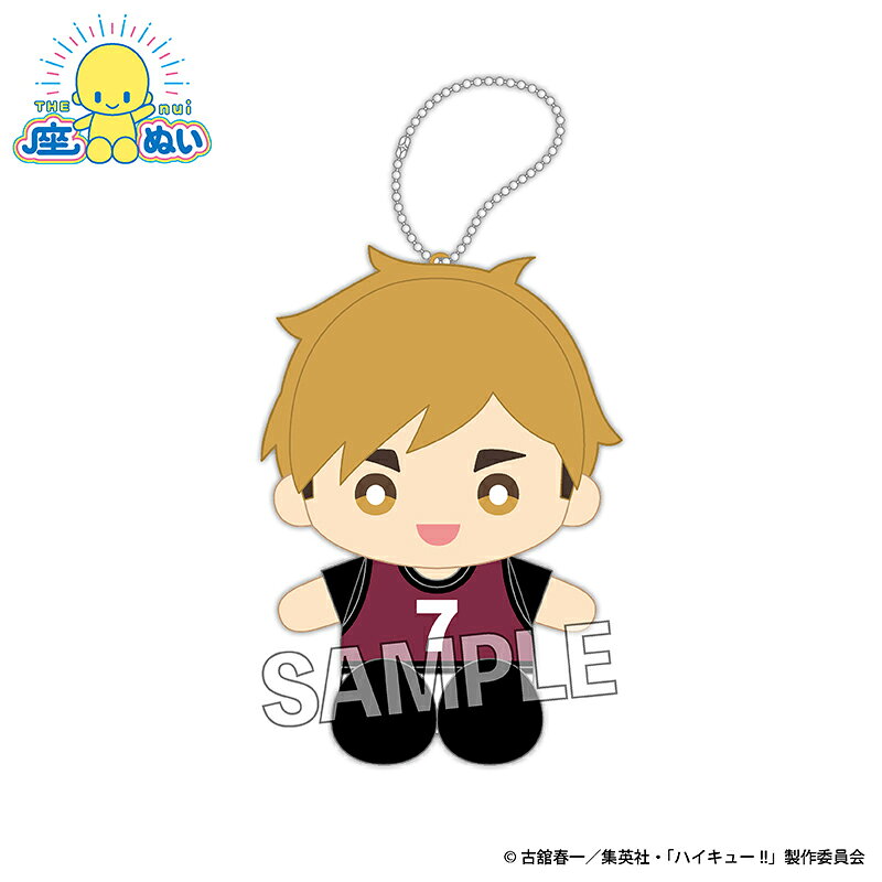 【新品/公式】 ハイキュー!!_座ぬい　ビブスver.　宮 侑 公式グッズ 公式ライセンス colleize コレイズ アニメ キャラクター グッズ