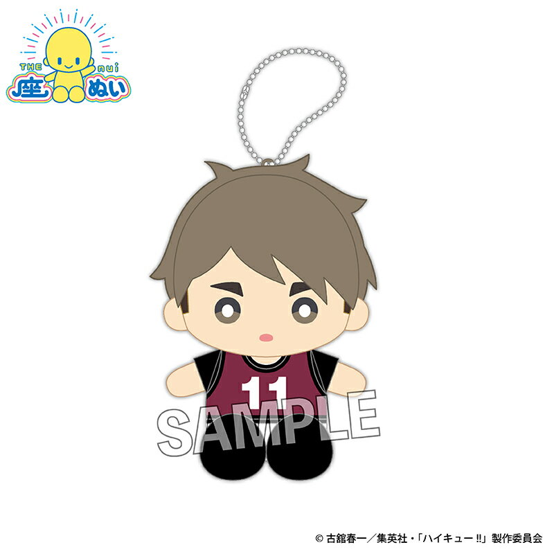 【新品/公式】 ハイキュー!!_座ぬい　ビブスver.　宮 治 公式グッズ 公式ライセンス colleize コレイズ アニメ キャラクター グッズ