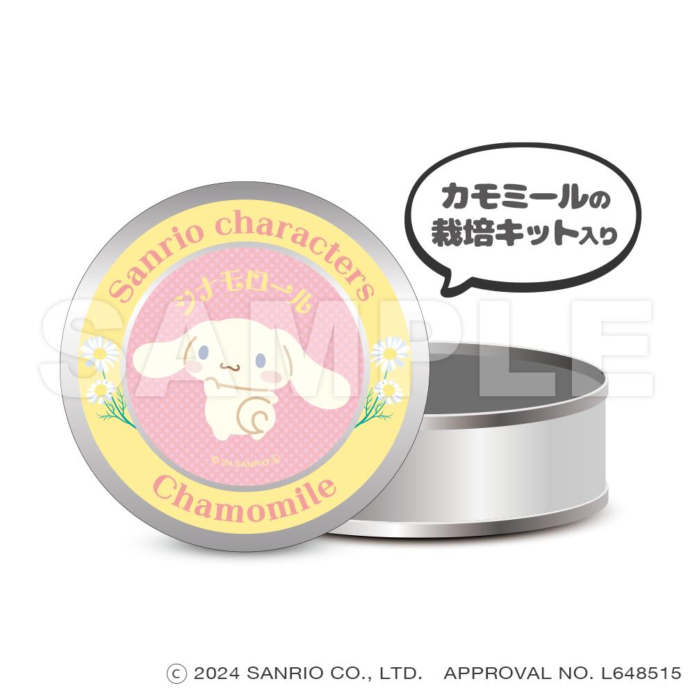 乐天商城 - 【新品/公式】 サンリオキャラクターズ_マグネット缶ケース（栽培キット入り）_シナモロール 公式グッズ 公式ライセンス colleize コレイズ アニメ キャラクター グッズ