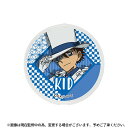 【新品/公式】 名探偵コナン_USBケーブル 怪盗キッド vol.6 【colleize限定先行販売商品】 公式グッズ 公式ライセンス colleize コレイズ アニメ キャラクター グッズ