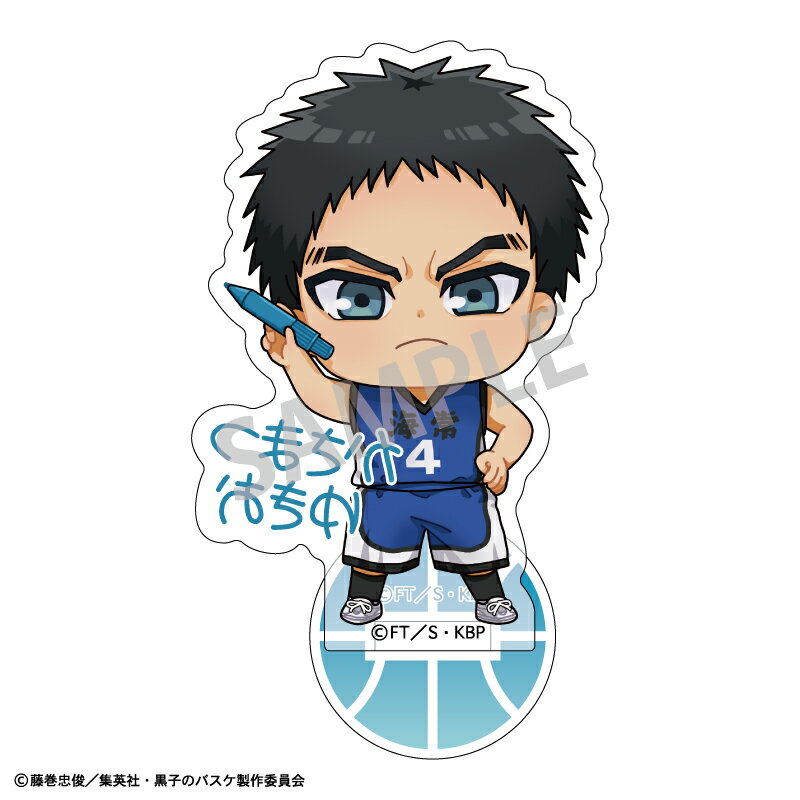 【新品/公式】 黒子のバスケ_ミニアクリルスタンド_笠松幸男/サイン描き起こし 公式グッズ 公式ライセンス colleize コレイズ アニメ キャラクター グッズ