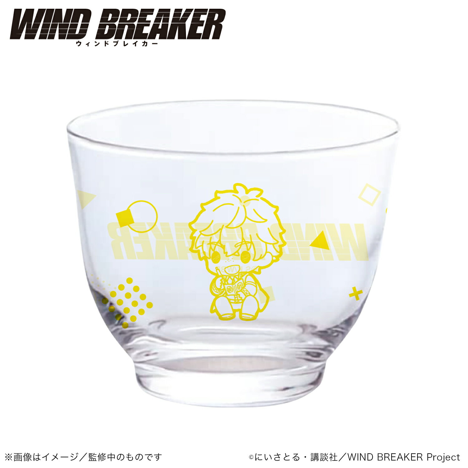 【新品/公式】 WIND BREAKER_冷茶グラス_楡井秋彦（ぷちきゅんシリーズ） 　【colleize先行販売商品】 公式グッズ 公式ライセンス colleize コレイズ アニメ キャラクター グッズ