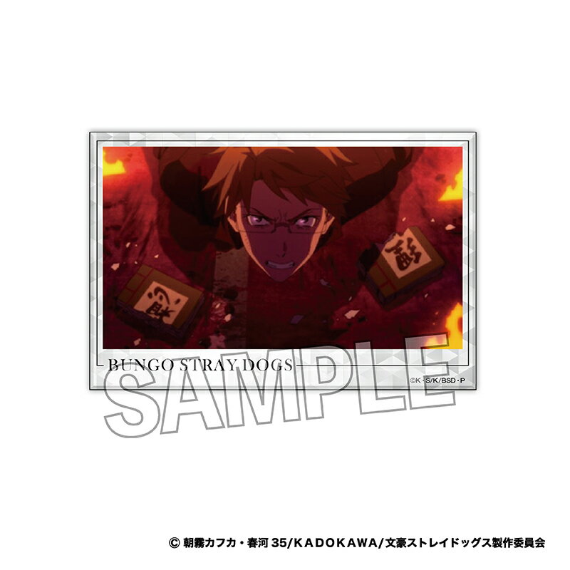 【新品/公式】 文豪ストレイドッグス_積み積みブロック 大 vol.2　3 公式グッズ 公式ライセンス colleize コレイズ アニメ キャラクター グッズ