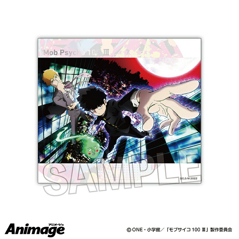 乐天商城 - 【新品/公式】 モブサイコ100 ?_Animageギラギラ色紙　C 公式グッズ 公式ライセンス colleize コレイズ アニメ キャラクター グッズ