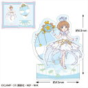 【新品/公式】 カードキャプターさくら_アクリルスタンド(バトルコスチュームD) 公式グッズ 公式ライセンス colleize コレイズ アニメ キャラクター グッズ