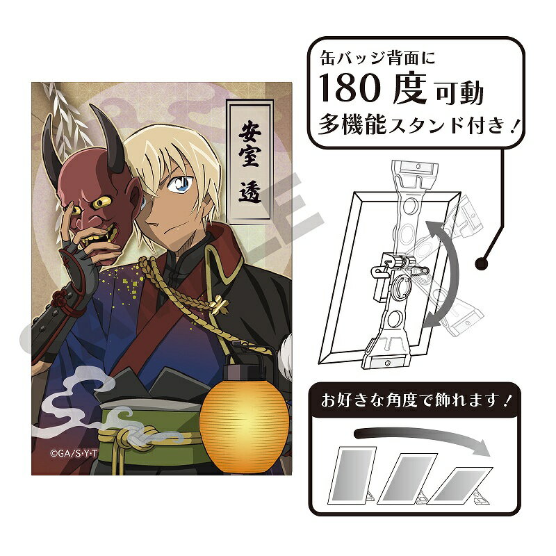 乐天商城 - 【新品/公式】 名探偵コナン_アート缶バッジ　安室透　百鬼夜行 公式グッズ 公式ライセンス colleize コレイズ アニメ キャラクター グッズ