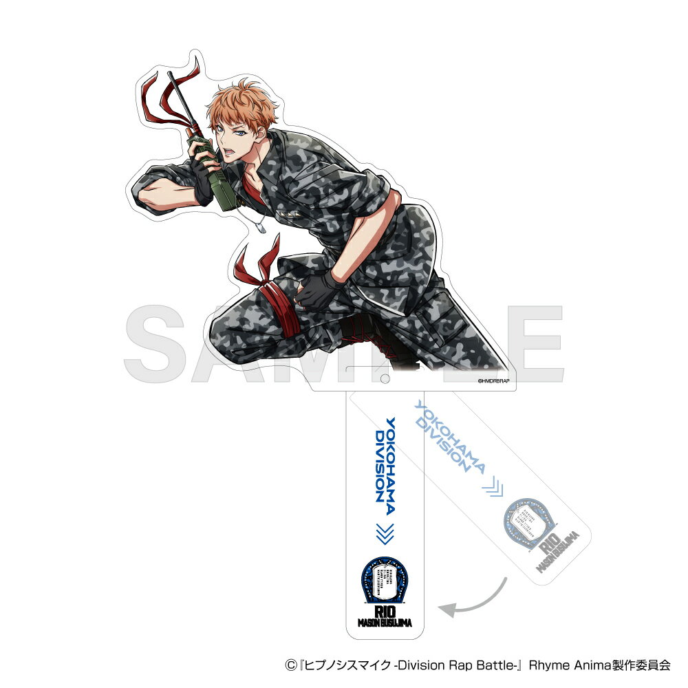 【新品/公式】 ヒプノシスマイク-Division Rap Battle- Rhyme Anima +_BIGアクリルスティック毒島メイソン理鶯 公式グッズ 公式ライセンス colleize コレイズ アニメ キャラクター グッズ