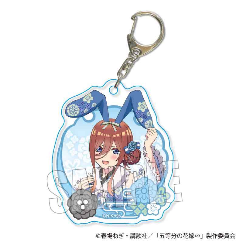 【新品/公式】 五等分の花嫁∽_アクリルキーホルダー 中野 三玖 和装バニーver. 公式グッズ 公式ライセンス colleize コレイズ アニメ キャラクター グッズ