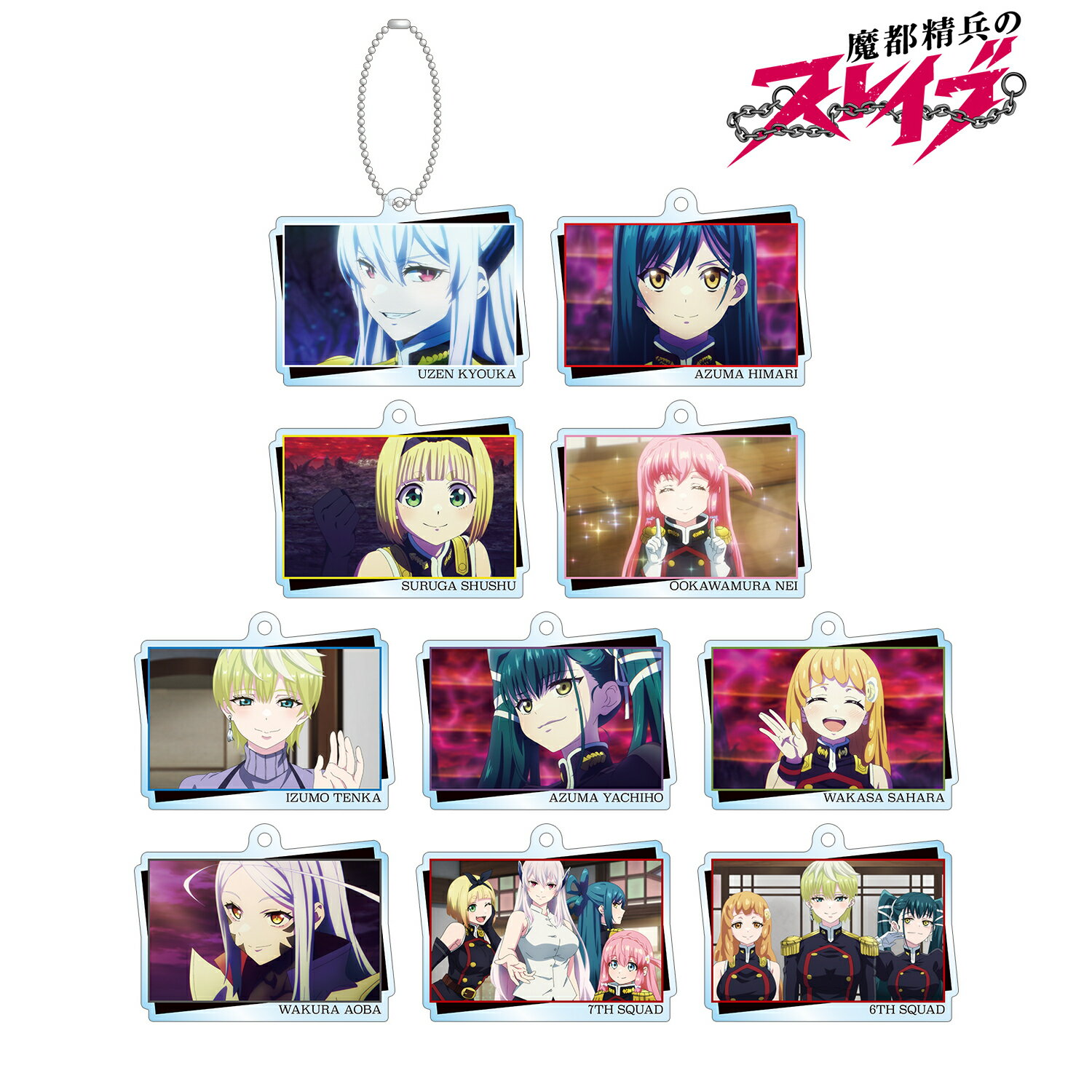 【新品/公式】 魔都精兵のスレイブ_トレーディング場面写アクリルキーホルダー(単位/BOX)【コンプリートBOX／10パック入り】 公式グッズ 公式ライセンス colleize コレイズ アニメ キャラクター グッズ