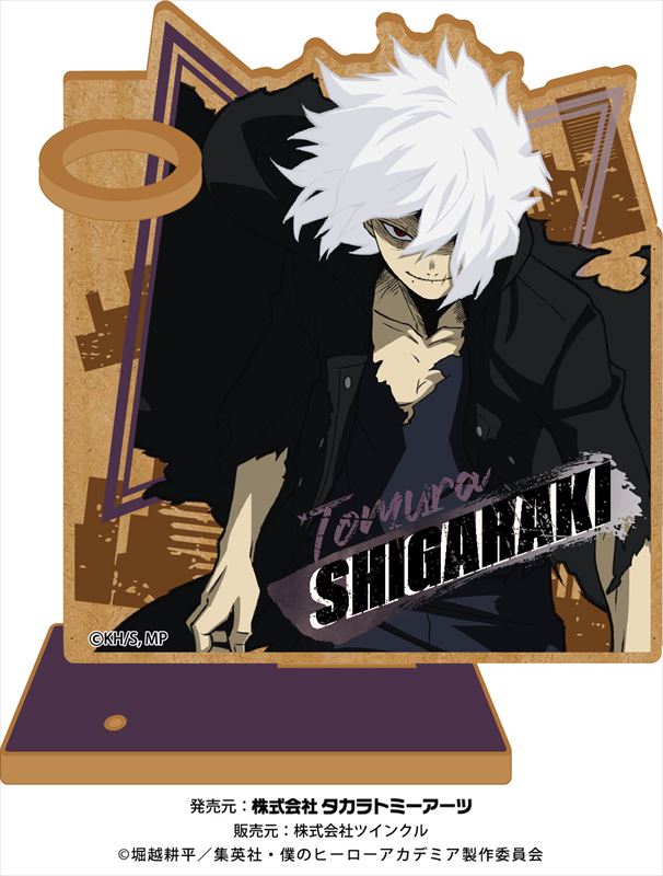 【新品/公式】 僕のヒーローアカデミア_ウッドプレートペンスタンド 死柄木弔 公式グッズ 公式ライセンス colleize コレイズ アニメ キャラクター グッズ