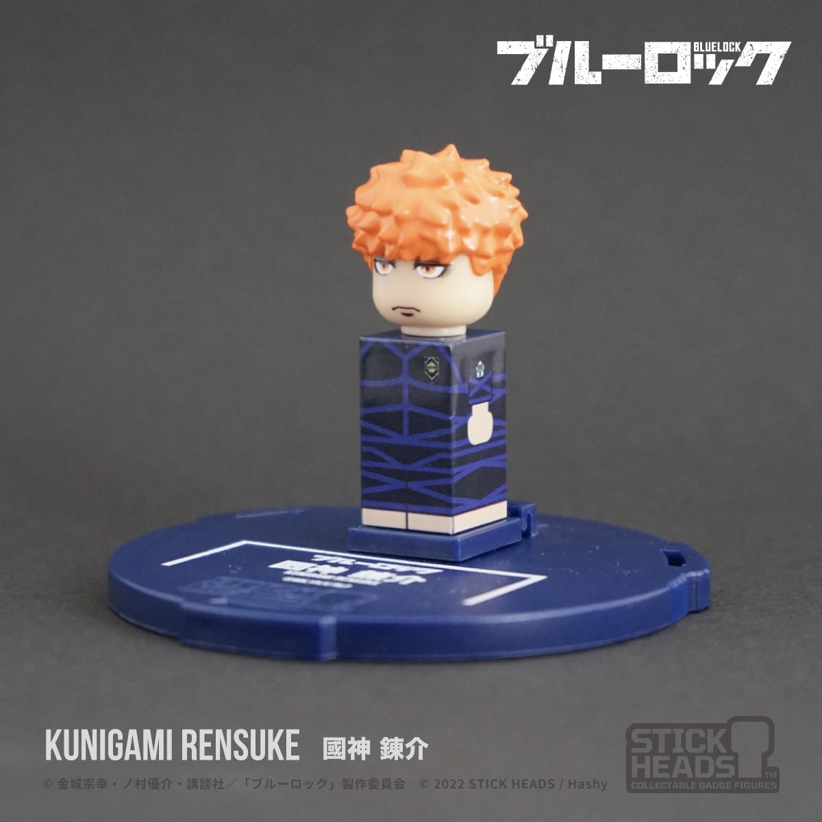 【新品/公式】 ブルーロック_バッジフィギュア「STICK HEADS / 國神 錬介」 公式グッズ 公式ライセンス colleize コレイズ アニメ キャラクター グッズ