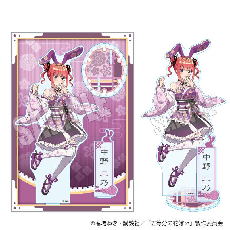 【新品/公式】 五等分の花嫁∽_MEGAアクリルスタンド 中野 二乃 和装バニーver. 公式グッズ 公式ライセンス colleize コレイズ アニメ キャラクター グッズ