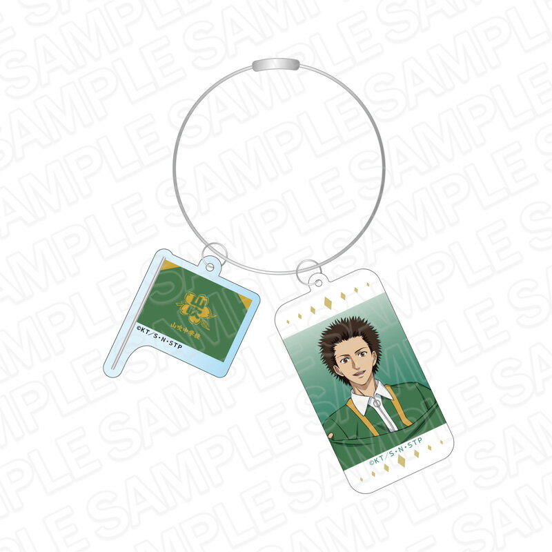 【新品/公式】 新テニスの王子様_ワイヤーキーホルダー 南 健太郎 flag ver. 公式グッズ 公式ライセンス colleize コレイズ アニメ キャラクター グッズ
